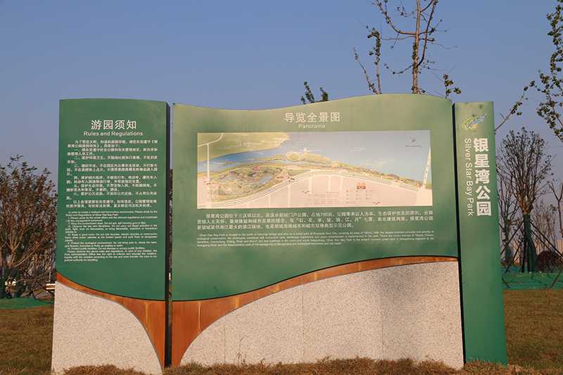 [景區(qū)標(biāo)識(shí)設(shè)計(jì)]如何打造獨(dú)樹(shù)一幟的景區(qū)標(biāo)識(shí)導(dǎo)視系統(tǒng)？