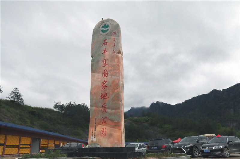 知否？知否？一篇短文讓您了解景區(qū)標(biāo)識(shí)系統(tǒng)的構(gòu)成