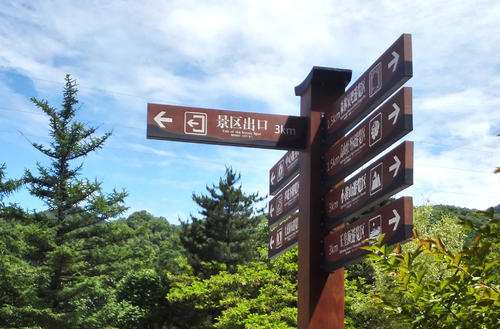 湖南景區(qū)標識的導視設計應該怎么開始？
