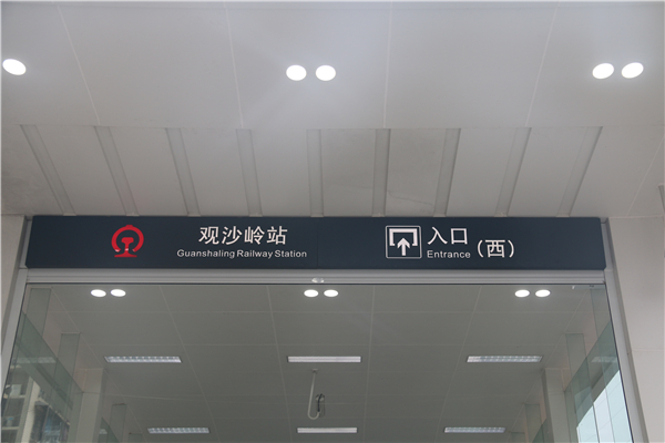 地鐵標識設(shè)計的基本要求你知道了嗎？